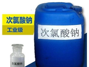 太原次氯酸鈉會(huì )造成二次污染嗎？具體的看下鑫順源廠(chǎng)家怎么說(shuō)