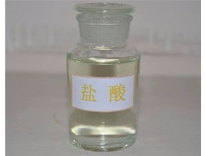 太原工業(yè)鹽酸應用于多個(gè)領(lǐng)域，山西鹽酸廠(chǎng)家為您介紹