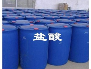 山西鹽酸廠(chǎng)家為您解析稀釋鹽酸應該注意哪些問(wèn)題呢？