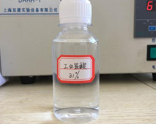 鑫順源告訴您山西精制鹽酸和工業(yè)鹽酸的區別是什么？