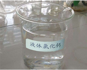 山西鑫順源化工求教，山西工業(yè)鹽酸運輸中的安全防范措施？